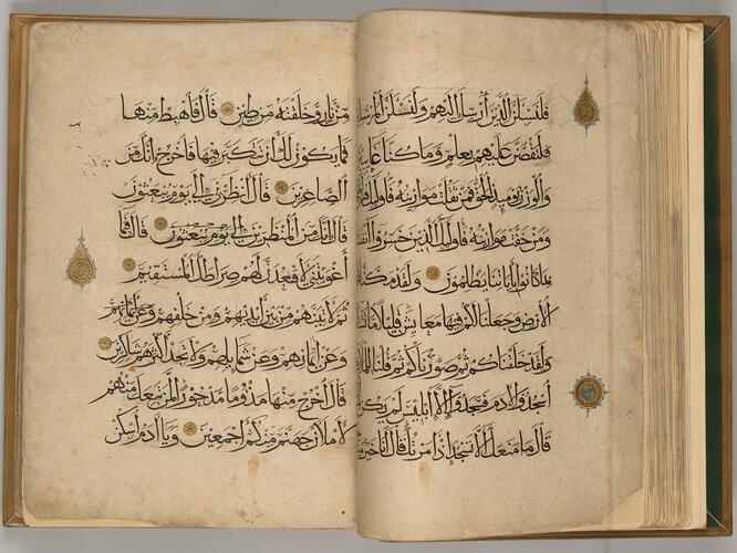 al-Quran القرآن (The Quran) al-Quran القرآن (The Quran)