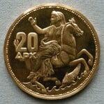 Greece. Proof in gold of the 20 drachma silver coin, 1960