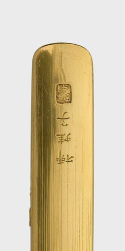 Master: Dagger (tant?) and scabbard Master: Dagger (tant?) and scabbard