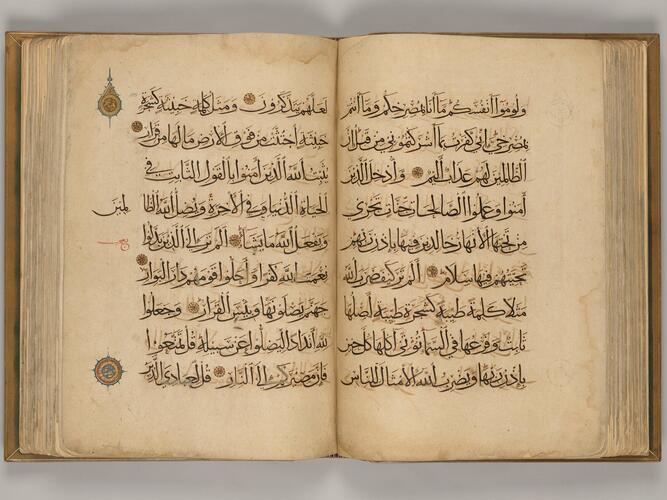 al-Quran القرآن (The Quran) al-Quran القرآن (The Quran)
