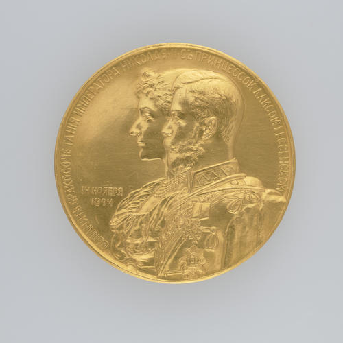 Russia. Medal commemorating the Marriage of Emperor Nicholas II (1868-1918) and Princess Alix of Hesse and by Rhine (1872-1918), 1894