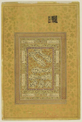 Master: A late Mughal album of calligraphy and paintings.
Item: A Mughal painting of Raja Madhava Nala and calligraphy by Mir Ali
