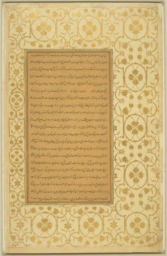 Master: Padshahnamah پادشاهنامه (The Book of Emperors)
Item: Shah-Jahan receives his three eldest sons and Asaf Khan during his accession ceremonies (8 March 1628) Master: Padshahnamah پادشاهنامه (The Book of Emperors)
Item: Shah-Jahan receives his three eldest sons and Asaf Khan during his accession ceremonies (8 March 1628)