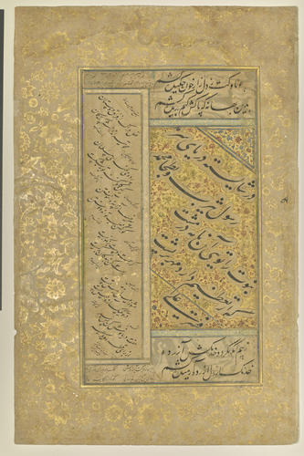 Folio from a Mughal Album (painting by Lal; calligaphy by Mir Ali and Muhammad Husayn Kashmiri)