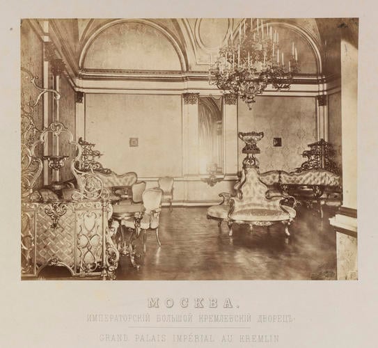 Interior of the Grand Kremlin Palace