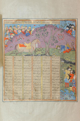 Master: Shahnamah شاهنامه‎ (The Book of Kings)
Item: Gustaham discovers the wounded Bizhan