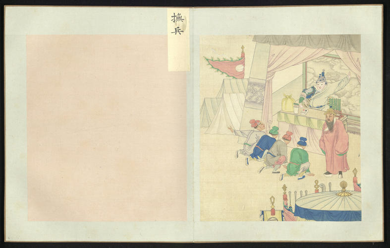 Master: Scenes from Taohua Shan 桃花扇 (the Peach-Blossom Fan), vol. 1
Item: Scene 9: ‘Pacifying the soldiers’