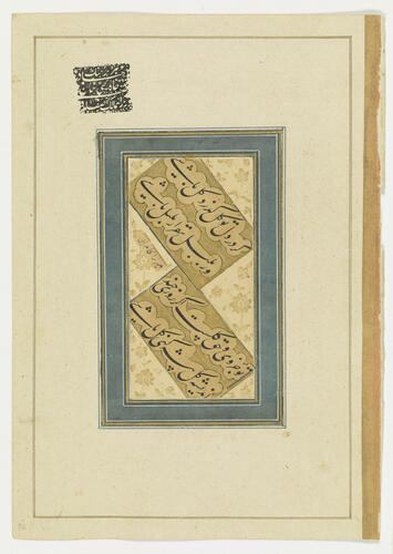 Master: Album of Mughal Portraits
Item: Portrait of Mirza Kamran Master: Album of Mughal Portraits
Item: Portrait of Mirza Kamran