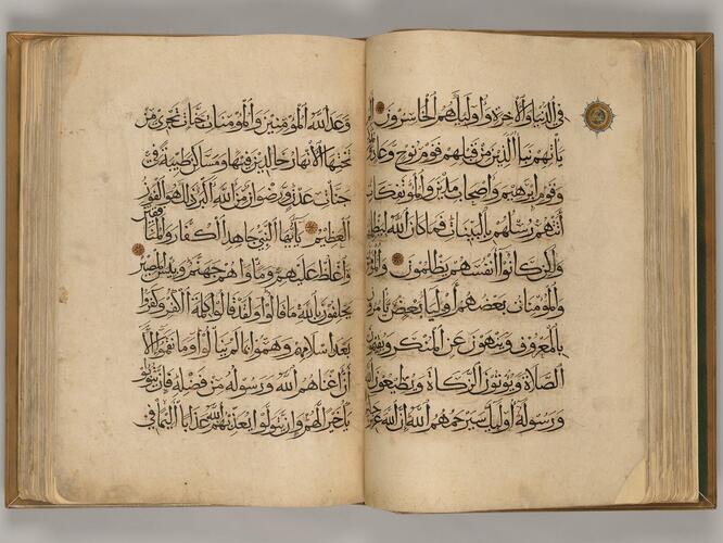 al-Quran القرآن (The Quran) al-Quran القرآن (The Quran)