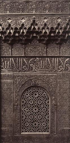 Sala Lindaraja, Granada Sala Lindaraja, Granada