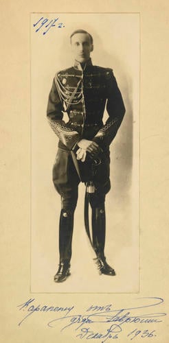 Prince Gabriel Constantinovich (1887-1955) Prince Gabriel Constantinovich (1887-1955)