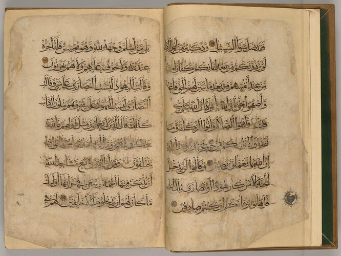 al-Quran القرآن (The Quran) al-Quran القرآن (The Quran)
