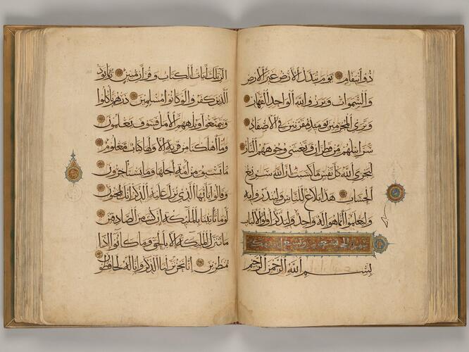 al-Quran القرآن (The Quran) al-Quran القرآن (The Quran)