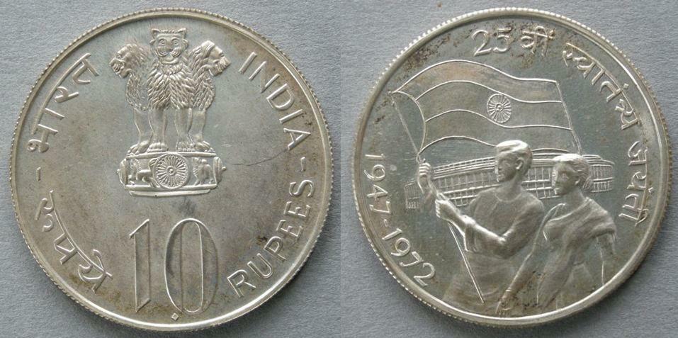 India (Republic). Proof 10 Rupees, 1972, commemorating the 25th Anniversary of Independence