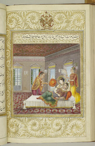 Master: Ishqnamah ??????? (The Book of Love)
Item: Wajid Ali Shah holds Sarfaraz Mahal who has taken ill (1262/1846-7)