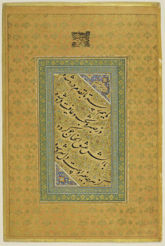 Master: A late Mughal album of calligraphy and paintings.
Item: Persian calligraphy and a Mughal portrait of a lady standing in a crescent moon