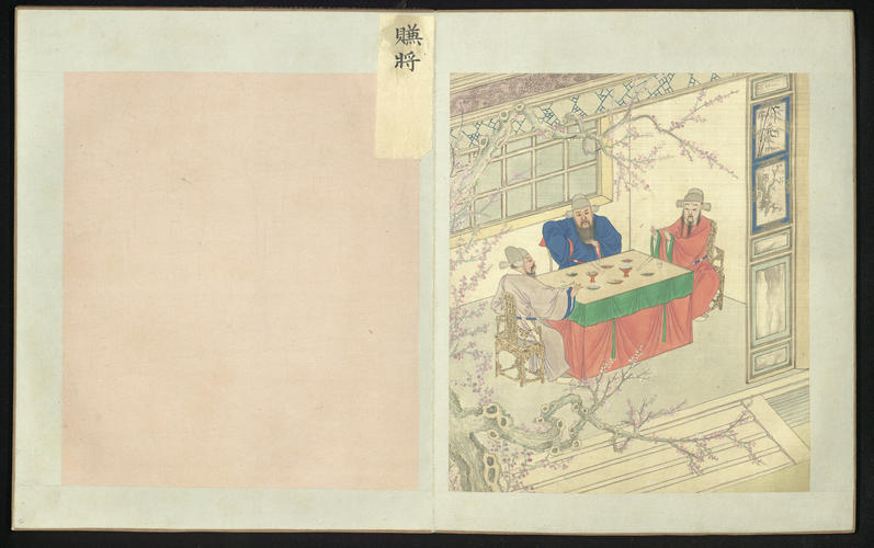 Master: Scenes from Taohua Shan 桃花扇 (the Peach-Blossom Fan), vol. 3
Item: Scene 21: ‘Flattering the Premier’