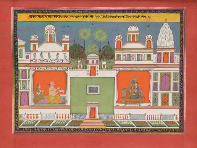Master: Gita Govinda गीत गोविन्द (Song of the Cowherd)
Item: Gita Govinda गीत गोविन्द (Song of the Cowherd): introduction verse two Master: Gita Govinda गीत गोविन्द (Song of the Cowherd)
Item: Gita Govinda गीत गोविन्द (Song of the Cowherd): introduction verse two