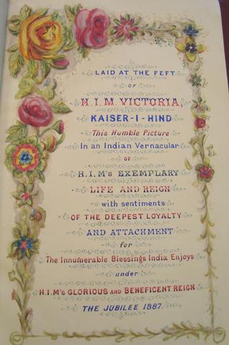 Life of Her most gracious Majesty, the Queen Empress / Ichharam Suryaram Desai