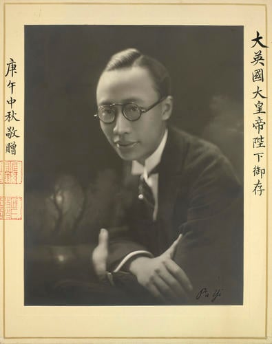 Puyi, last Emperor of China (1906-67)