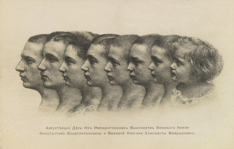 The children of Grand Duke Constantine Constantinovich The children of Grand Duke Constantine Constantinovich