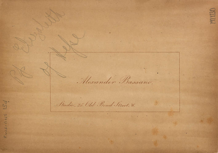 Grand Duchess Elizabeth Feodorovna (1864-1918) when Princess Elisabeth of Hesse Grand Duchess Elizabeth Feodorovna (1864-1918) when Princess Elisabeth of Hesse