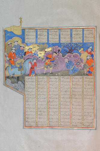 Master: Shahnamah شاهنامه‎ (The Book of Kings)
Item: Afrasiyab prepares to behead Nawdar