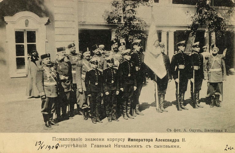 Grand Duke Constantine Constantinovich presenting a military standard to the Emperor Alexander II Cadet Corps