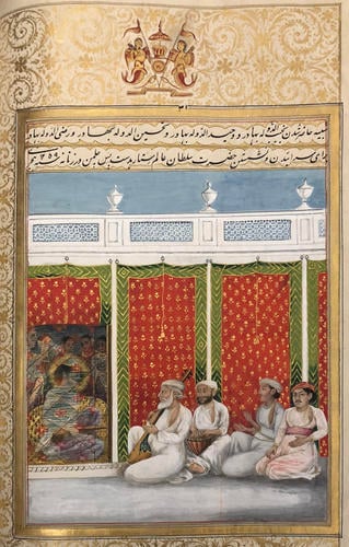 Master: Ishqnamah عشقنامه (The Book of Love)
Item: Najib al-Dawlah, Vahid al-Dawlah, Tahsin al-Dawlah and Razi al-Dawlah come to sing as Wajid Ali Shah sits holding his sitar behind a curtain with some ladies (1259/1843-4) Master: Ishqnamah عشقنامه (The Book of Love)
Item: Najib al-Dawlah, Vahid al-Dawlah, Tahsin al-Dawlah and Razi al-Dawlah come to sing as Wajid Ali Shah sits holding his sitar behind a curtain with some ladies (1259/1843-4)