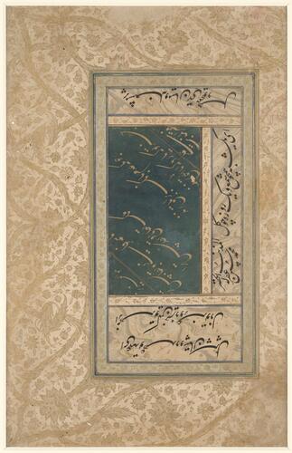 Folio from a Mughal album (A Prince Recites Poetry to Attendants in a Garden by Lal; calligraphy attributed to Muhamamd Husayn Kashmiri and Mir Ali)