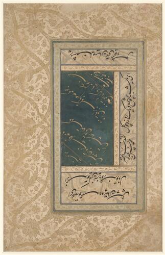 Folio from a Mughal album (A Prince Recites Poetry to Attendants in a Garden by Lal; calligraphy attributed to Muhamamd Husayn Kashmiri and Mir Ali) Folio from a Mughal album (A Prince Recites Poetry to Attendants in a Garden by Lal; calligraphy attributed to Muhamamd Husayn Kashmiri and Mir Ali)