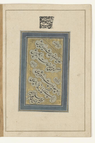 Master: Album of Mughal Portraits
Item: Portrait of Bayram Khan