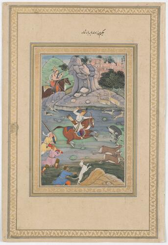 Master: Mughal album of portraits, animals and birds.
Item: Paintings of Bahram Gur and Fitna and a black sheep