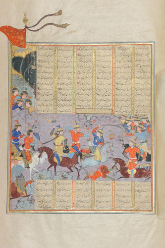 Master: Shahnamah شاهنامه‎ (The Book of Kings)
Item: Bidarafsh slays Zarir