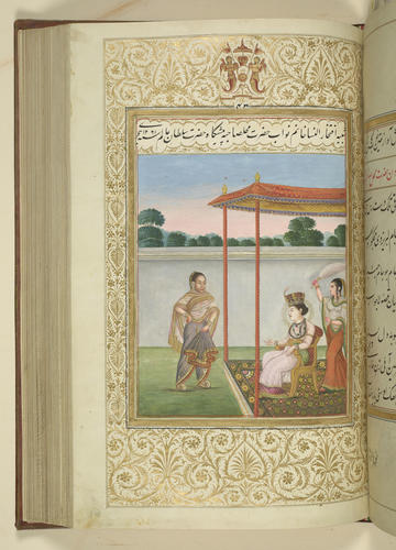 Master: Ishqnamah عشقنامه (The Book of Love)
Item: Iftikhar al-Nisa (Begum Hazrat Mahal) before Wajid Ali Shah (1261/1845-6) Master: Ishqnamah عشقنامه (The Book of Love)
Item: Iftikhar al-Nisa (Begum Hazrat Mahal) before Wajid Ali Shah (1261/1845-6)