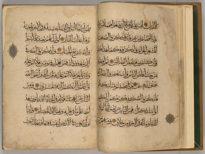 al-Quran القرآن (The Quran) al-Quran القرآن (The Quran)