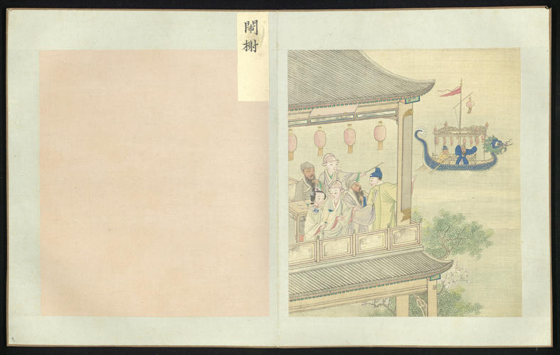 Master: Scenes from Taohua Shan 桃花扇 (the Peach-Blossom Fan), vol. 1
Item: Scene 8: ‘Tumult in the Pavilion’