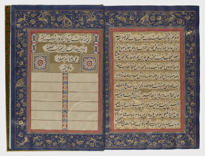 Divan-i Khaqan دیوان خا قا ن (The collected works of the Emperor)