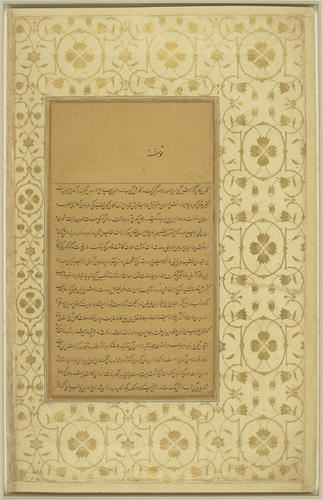 Master: Padshahnamah پادشاهنامه (The Book of Emperors)
Item: The Padshahnamah frontispiece: Timur Master: Padshahnamah پادشاهنامه (The Book of Emperors)
Item: The Padshahnamah frontispiece: Timur