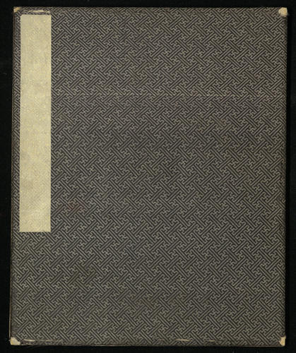 Scenes from Taohua Shan 桃花扇 (the Peach-Blossom Fan), vol. 3
