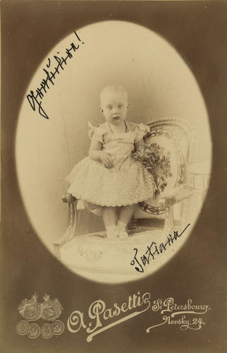 Princess Tatiana Constantinovna (1890-1979) Princess Tatiana Constantinovna (1890-1979)