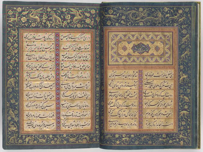 Divan-i Khaqan دیوان خا قا ن (The collected works of the Emperor) Divan-i Khaqan دیوان خا قا ن (The collected works of the Emperor)