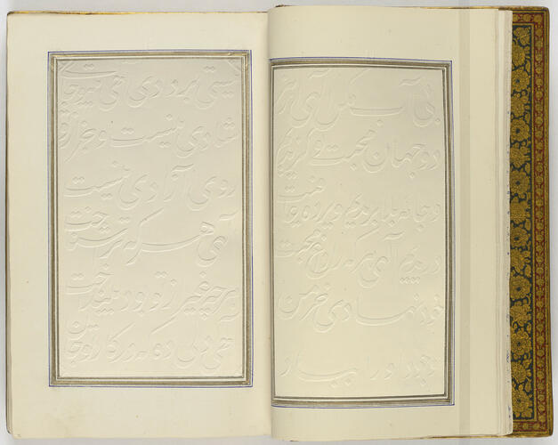 Ilahinamah الهی نامه (The Book of the Divine) Ilahinamah الهی نامه (The Book of the Divine)