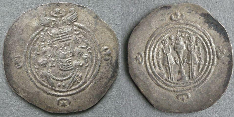 Arab-Sassanian drachm before the currency reform of AH 77/79