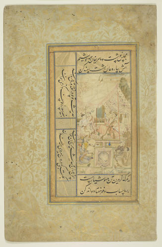 Folio from a Mughal album (A Prince Recites Poetry to Attendants in a Garden by Lal; calligraphy attributed to Muhamamd Husayn Kashmiri and Mir Ali)