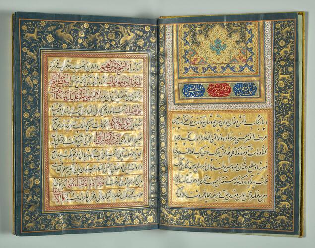 Divan-i Khaqan دیوان خا قا ن (The collected works of the Emperor) Divan-i Khaqan دیوان خا قا ن (The collected works of the Emperor)