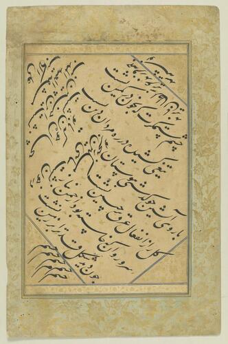 Folio from a Mughal album (Calligraphy by Muhammad Husayn and Mir Ali) Folio from a Mughal album (Calligraphy by Muhammad Husayn and Mir Ali)