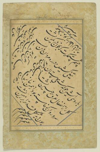 Folio from a Mughal album (Calligraphy by Muhammad Husayn and Mir Ali)