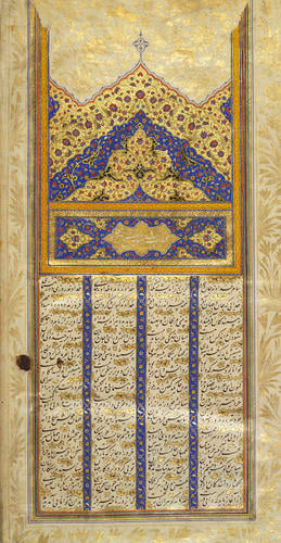 Master: Shahnamah شاهنامه (The Book of Kings)
Item: Firdawsi and the three Ghaznavid court poets