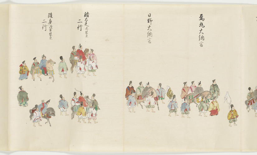 Procession of Emperor Go-Mizunoo to Nijo Castle, 4 November 1626 (Kan’ei sannen Nijo-jo gyōkō). Scroll 2: The Arrival of Chūkamon’in and Tōfukumon’in